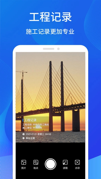 水印工作打卡(2)