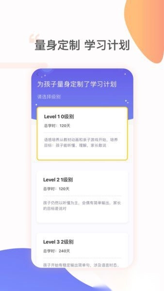 姜子丫无广告版图3