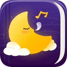 睡前故事软件