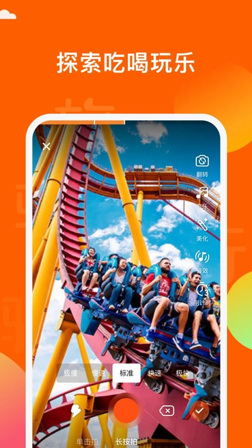 骑驴通用版图1