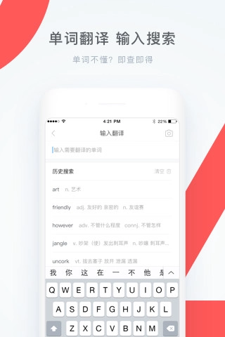 学霸君最新免费版图2