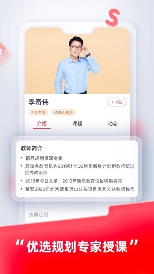 规划精品直装版图1