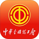 职工之家手机版