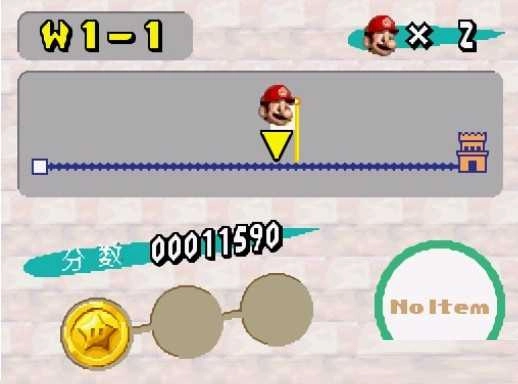 新超级马里奥兄弟原版图1