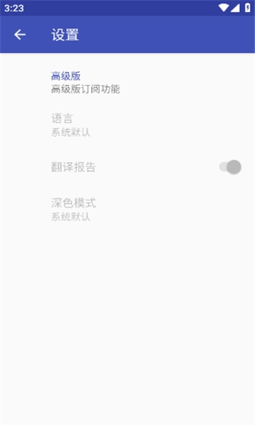mediainfo直装版图1