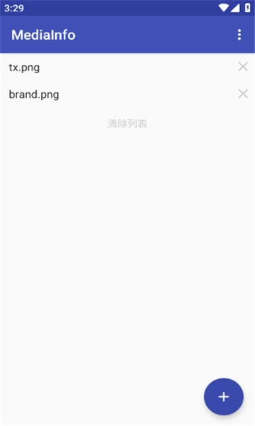 mediainfo直装版图4