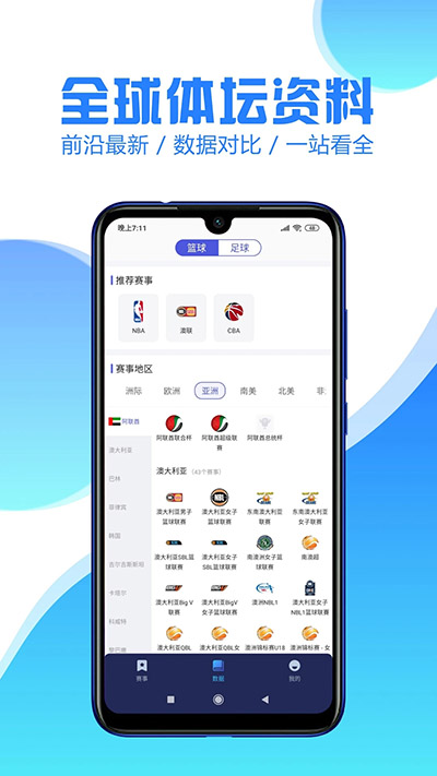 鲸鱼体育手机版图2: