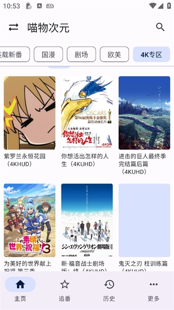 繁花影视图3