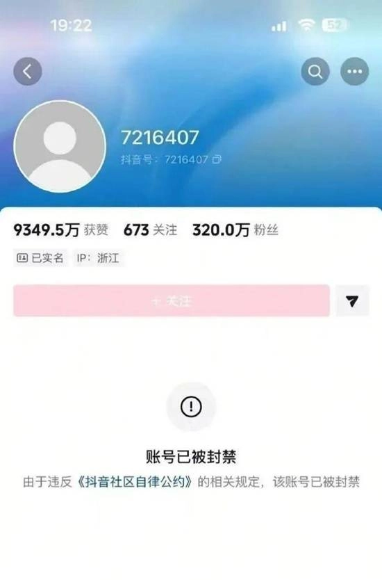 《变形计》韩安冉社交账号被封借结婚离婚炒作引发广泛讨论