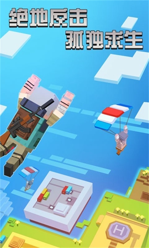 迷你像素杀汉化版图3