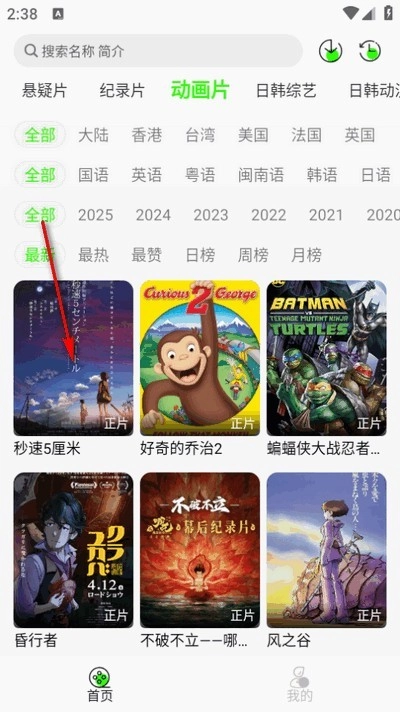 魔方4K最新下载