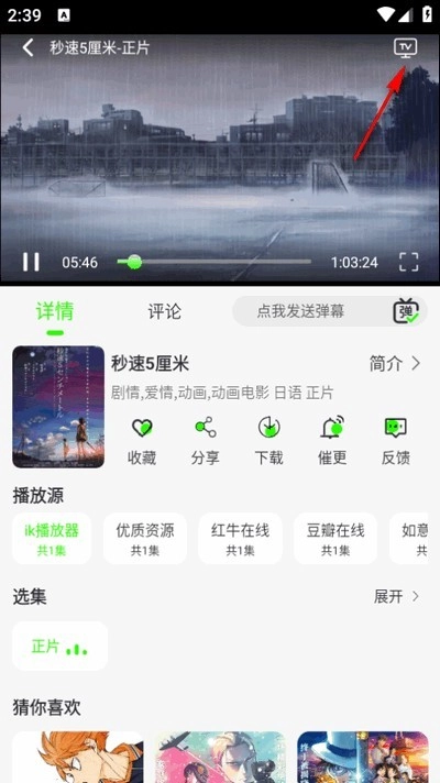 魔方4K最新下载