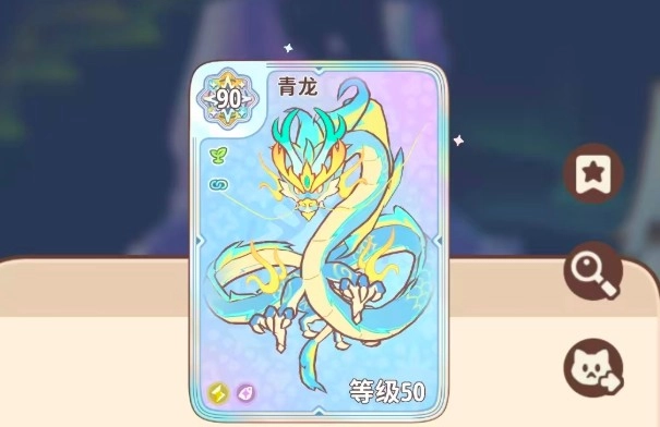 《闪耀吧噜咪》神兽宠物详情汇总