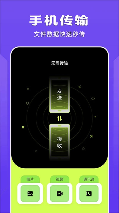 蓝猫视频播放器官方最新版图3