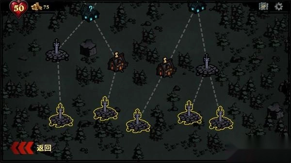 陷阱大师安装下载