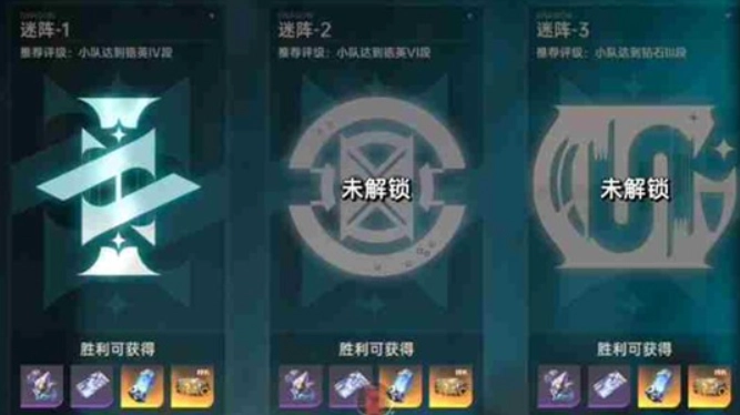 龙族卡塞尔之门青铜迷阵游玩指南