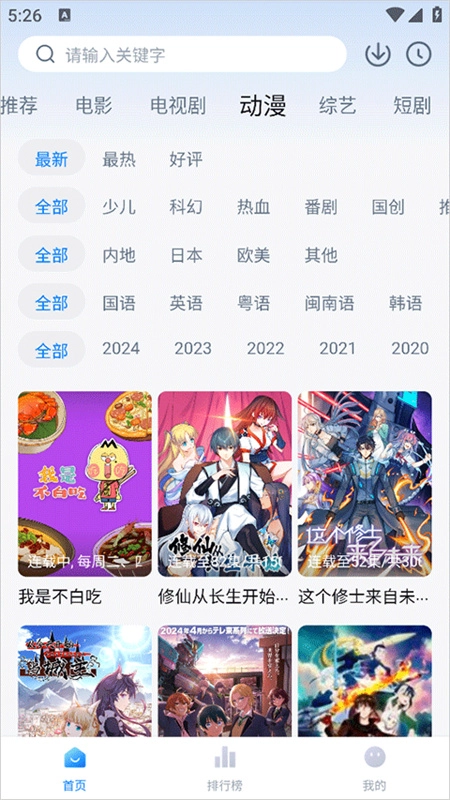 剧白白(3)
