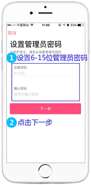 水星wifi免费版下载
