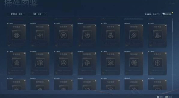 逆战未来武器插件的获取及使用全攻略