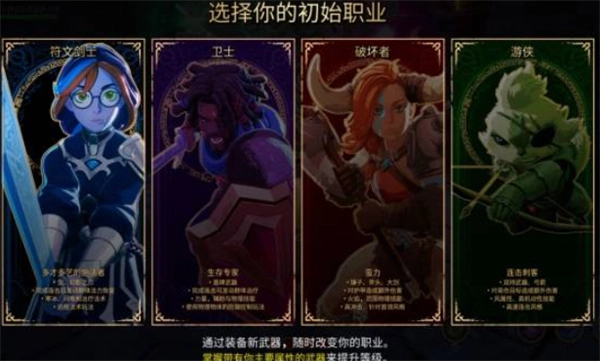 云之国职业抉择参考指南