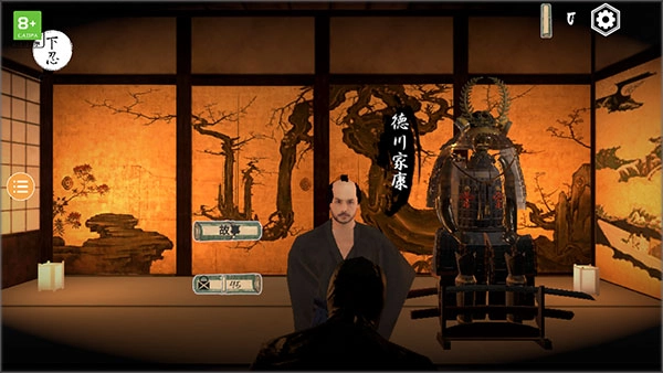 忍者刺客中文版4