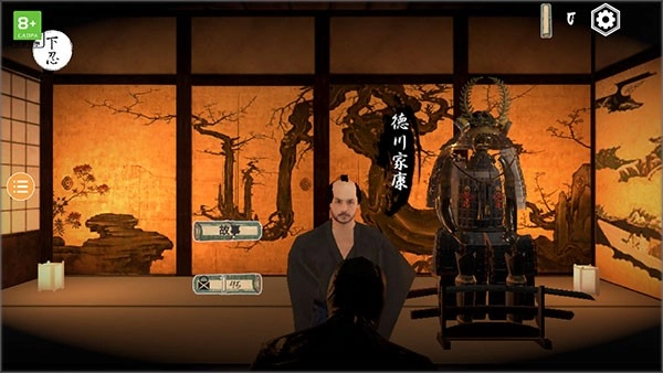 忍者刺客中文版免费下载