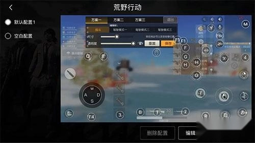 智游精灵中文版下载
