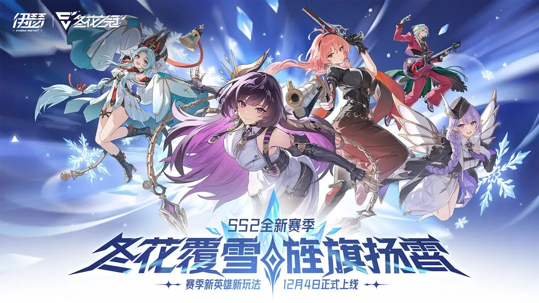 伊瑟全属性核心角色的定位剖析及强度评估