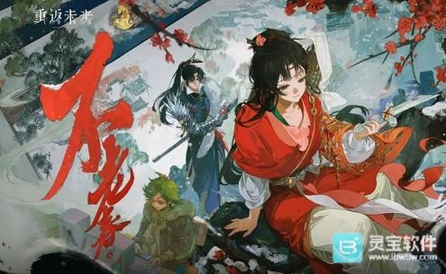 2026年《重返未来1999》新春版本兑换码汇总清单