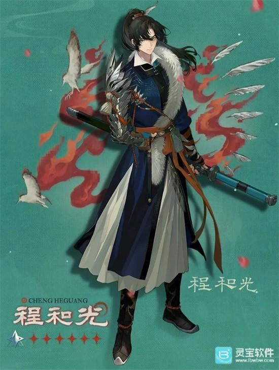 重返未来1999程和光技能详情汇总 程和光强度全面剖析！