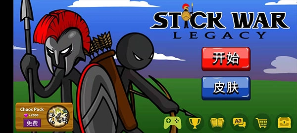 火柴人战争荣耀手机版图2