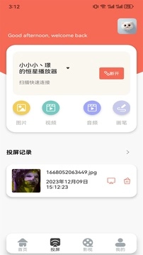 良人剧场最新版