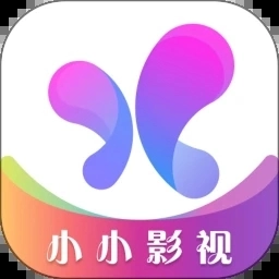 小小影视永久版