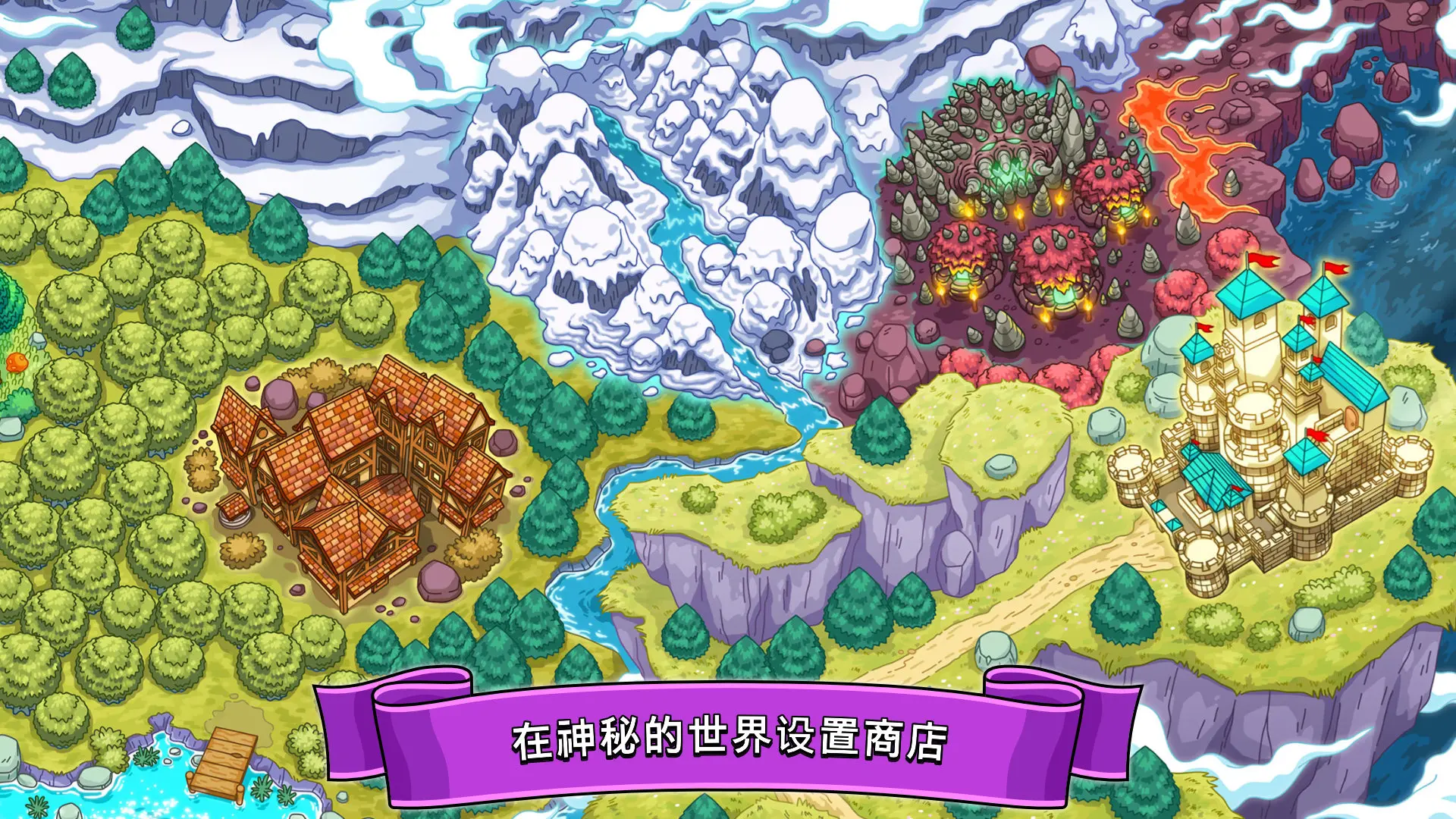 梦幻药剂安卓免费版图3