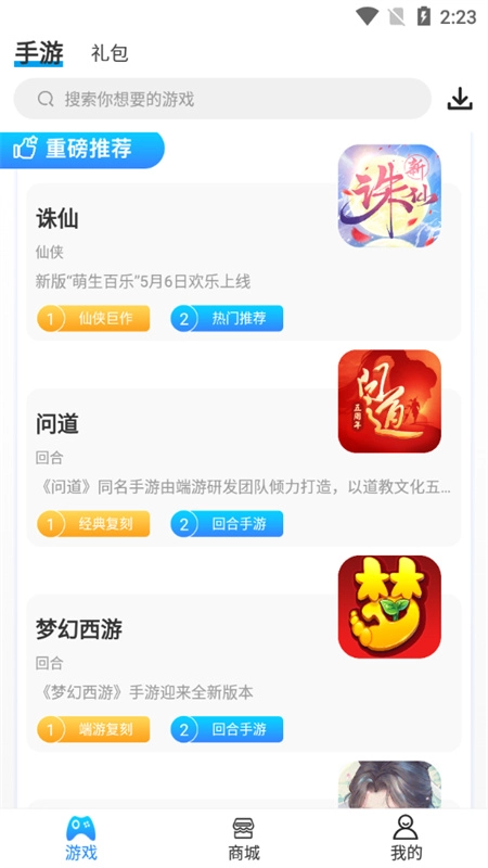 爱游图1
