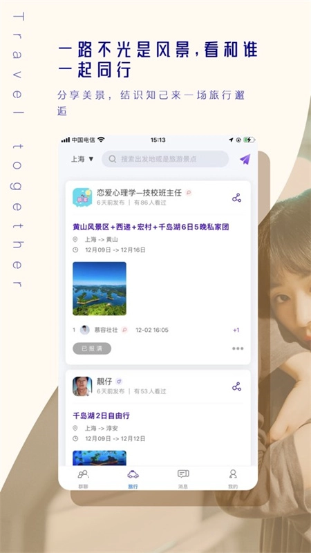 爱游图4