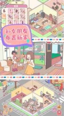 心动小屋图3