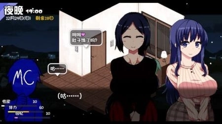 冬日狂想曲汉化安卓版截图2
