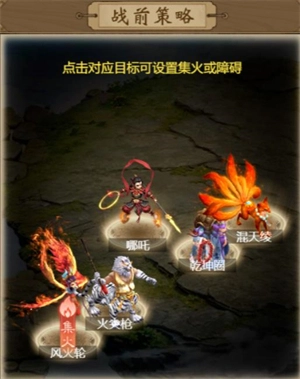 友来挖宝零氪封神斗法哪吒6000分攻略