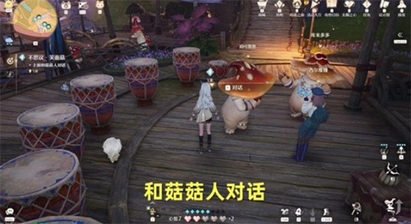 无限暖暖不思议笑面菇任务通关指南大全