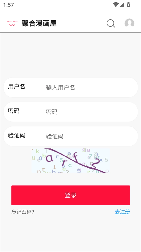 聚合漫画屋下拉式漫画安卓版下载