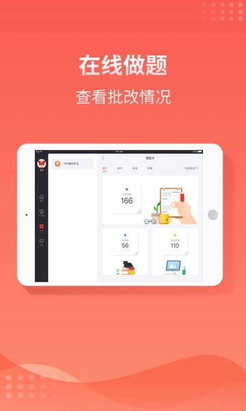 掌门1对1HD图1