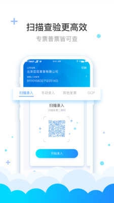掌中通图1