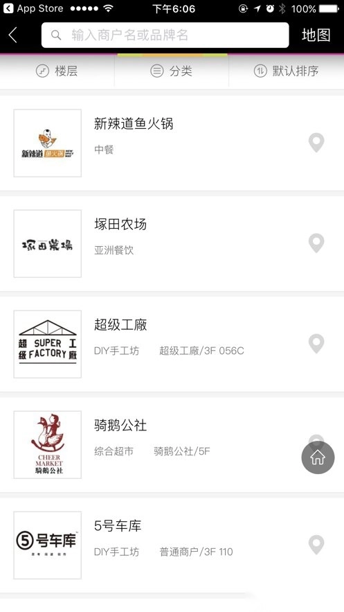 大悦城正版图3