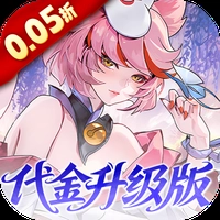 英雄如约而至最新版