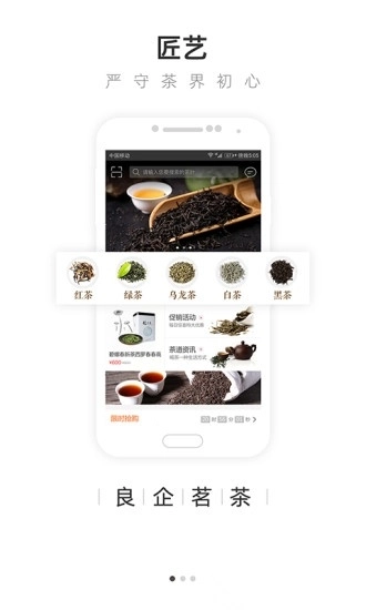 大茶肆最新版图3
