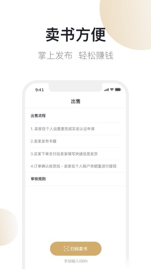 旧书街图2