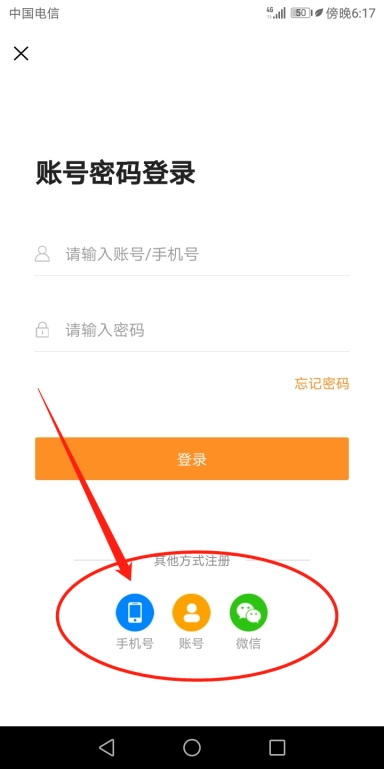 汇中考正版下载