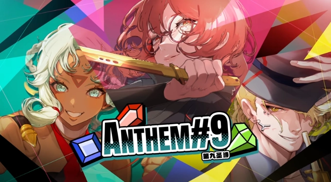 《第九圣诗》——集英社全新游戏将于2月4日登陆Steam 主打肉鸽宝石策略