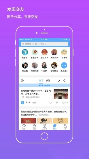 我是谁软件原版图1